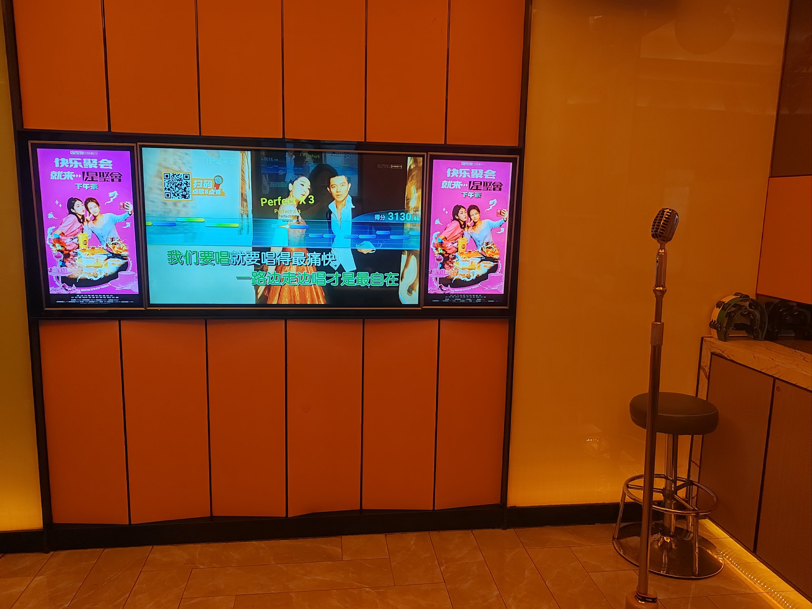 定西商务ktv及商务ktv什么意思解析-临洮县ktv预订